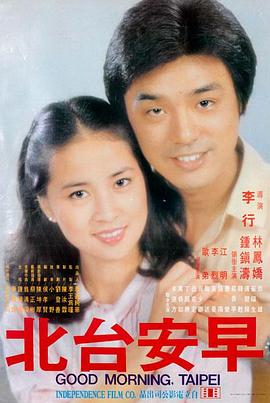 逐梦少年 追剧