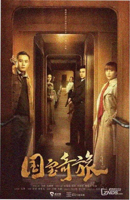 影视资讯 追剧